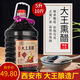 錦興陜西特戶(hù)縣大王熏醋特質(zhì)5升10斤陳釀酸香可口餃子醋涼皮醋炒菜醋