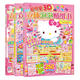 HelloKitty立體泡泡貼紙（套裝3冊(cè)）
