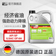 馬馳寶德國進(jìn)口機(jī)油全合成機(jī)油0w20全合成機(jī)油汽機(jī)油德國機(jī)油適合亞系車 4升