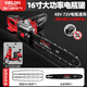 德力西電氣（DELIXI ELECTRIC）電鋸柴伐木鋸接電瓶車(chē)48V72V戶(hù)外電鏈鋸電動(dòng)切割據樹(shù)手持果園修枝 16寸電鋸+2米電線(xiàn)+3鏈條