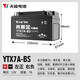 天能摩托車(chē)電池12v石墨烯電瓶125彎梁車(chē)豪爵踏板車(chē)跨騎車(chē)通用蓄電池 【黑金石墨烯】YTX7A-BS