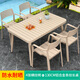 藤朝家具（Teng chao jia ju）戶外桌椅奶茶店簡約露臺鋁合金庭院露天外擺室外休閑長桌餐桌 4+1【130CM鋁合金條紋長桌】