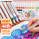 中盛畫(huà)材48色丙烯馬克筆防水手繪diy兒童學(xué)生不透色咕卡彩筆美術(shù)專(zhuān)用水彩筆繪畫(huà)本手繪彩色畫(huà)筆美育