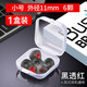 RSRDDY 入耳式耳機硅膠套耳帽軟塞藍牙耳冒活塞橡膠皮頭耳塞帽配件適用于vivo小米華為 【透黑】小號 1盒6個(gè)