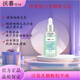 沃慕【官網(wǎng)授權(quán)店】沃慕乳糖酸精華液收斂面孔黑頭粉閉刺口細(xì)膩毛孔粗 收縮毛孔精華液 30ml/1瓶