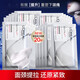歐萊雅（LOREAL）復(fù)顏面頸提拉面膜下頜線修護(hù)保濕抗皺提拉緊致淡化細(xì)紋 復(fù)顏面頸提拉面膜20片裝