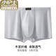 小護士?jì)纫?男士?jì)妊澅】钪参锼刂醒鼘捤纱蟠a平角褲 本命年四角內褲頭 淺灰 1條 2XL (180/110)
