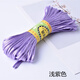 【9.6元兩捆】芙蕖 肖戰(zhàn)同款端午節(jié)紅繩中國結(jié)線材5號(hào)6號(hào)7號(hào)線玉線細(xì)編織手鏈吊墜掛繩手繩 淺紫色 6號(hào)線20米