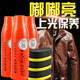 嘟嘟亮（AAA）皮具護(hù)理劑 真皮保養(yǎng)油皮革護(hù)理劑液上光真皮沙發(fā)皮包皮衣保養(yǎng)油 嘟嘟亮皮具保護(hù)液（3瓶裝450ml）