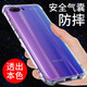 京慈 適用榮耀V10手機殼防摔防震Honor V10手機套全包鏡頭透明殼V10氣囊硅膠軟殼男女款簡(jiǎn)約后蓋保護殼 榮耀V10（BKL-AL20）透明氣囊防摔手機殼