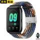 表帶哥 適用oppowatch2代表帶3pro手表尼龍編織柯南女士eSIM精鋼ECG46mm 牛仔-尼龍-卡扣 適用：watch2代/藍(lán)牙版-42mm表帶