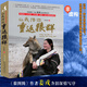新華書(shū)店直營(yíng)正版 讓我陪你重返狼群 李微漪中國(guó)兒童文學(xué)小說(shuō) 狼圖騰姜戎同名電影原著非虛構(gòu)紀(jì)實(shí)小說(shuō)9-12-14歲小學(xué)生課外閱讀書(shū)籍