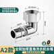 豪美家4分活接直角彎頭變方向轉換6分全自動(dòng)洗衣機水嘴連接水龍頭轉接頭 A2款：4分活接內絲+洗衣機嘴彎頭