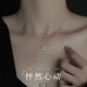 銀瑜 項鏈新款輕奢小眾鎖骨頸鏈女高級吊墜生日禮物送女友老婆 跳動(dòng)的心項鏈