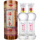 Mt Manor湖北 52度稻花香珍品2號500ml 多規(guī)格 高度 珍品二號濃香型 52度 500mL 2瓶