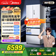 美的（Midea）M60機(jī)皇550法式多門超薄純平全嵌一級(jí)除菌凈味大容量家用制冰冰箱雙系統(tǒng)MR-550WUFIPZE國家補(bǔ)貼
