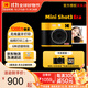 柯達（Kodak）MiniShot3 Era拍立得相機 一次成像復古照相機 旅游便攜學(xué)生拍照打印一體 節日禮物結婚生日送禮 黃色套餐一（標配+30張相紙）