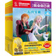 迪士尼我會(huì)自己讀 第6級(jí)（1-10）（10冊(cè)）  