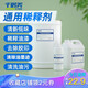 千居美 通用稀釋劑 油漆稀料 天那水天拿水香蕉水去膠印清油污墨清洗劑 通用稀釋劑 8KG