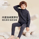 英氏（YEEHOO）保暖內衣兒童加絨加厚男女童校服神器中大童青少年打底睡衣