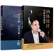 【全2冊】中國白酒勾兌寶典+酒體設計實(shí)戰技術(shù)精華白酒勾兌技術(shù)方法大全配方酒類(lèi)生產(chǎn)加工制備工藝手冊糧