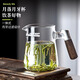 DELISOGA加厚玻璃泡茶杯大容量月牙過濾一體綠茶杯個(gè)人喝茶女士水杯家用 胡桃把-月落公杯 400ml 1只