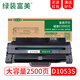 綠裝富美 適用三星SCX4623FH硒鼓4601F粉盒ML-1911 2581N SF651墨盒墨粉 MLT-D1053S 高清易加粉硒鼓【2500頁(yè)】 三星(SAMSUNG)激光打印機(jī)一體機(jī)碳粉盒墨