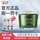 姬存希素顏霜官網(wǎng)方旗艦護(hù)膚品蝸牛原液煥采遮瑕提亮裸妝BB霜懶人面霜女 素顏霜50g 正品保證防偽可查