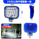 PERTELLAI貨車(chē)LED射燈散光大燈工程車(chē)叉車(chē)鏟車(chē)電動(dòng)摩托車(chē)車(chē)頂農用車(chē)倒車(chē)燈 三寸21珠平鏡【亮白光】 一只