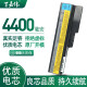 百嘉伟 适用联想L08L6Y02 L08S6Y02 g450 G430 G455 B460笔记本电池 原厂电池大小4400毫安通用款 B460