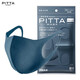 PITTA MASK 防花粉灰塵口罩 深藍色3枚/袋 成人標準碼 可清洗使用