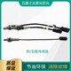 氧傳感器適用五菱之光 榮光 宏光S 宏光V 榮光S汽車(chē)氧傳感器前后上下游氧傳感器 之光1.0L(西門(mén)子）氧傳感器