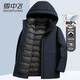 雪中飛90鵝絨羽絨服男士可脫內(nèi)膽冬季保暖厚款短款休閑商務(wù)外套185