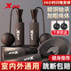 特步（XTEP）跳繩成人兒童中學(xué)生專業(yè)中考試有繩跳神健身體育器材減競(jìng)速 黑色兩用款【長繩+小球】 PVC長繩【長短可調(diào)節(jié)】