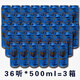 雪花大干啤酒大連干啤酒棒棰島啤酒4.4度10P500ml*12聽易拉罐 36罐* 500mL