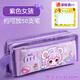 學(xué)得樂(lè ) 雙層筆袋小學(xué)生專(zhuān)用大容量加厚鉛筆袋兒童文具袋男女孩卡通帆布文具盒順滑拉鏈款手提便攜式筆盒 小女孩（課程表）