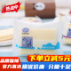 港榮酸奶吐司蛋糕乳酸菌藍莓味吐司蛋糕營(yíng)養早餐吐司蛋糕代餐零食 港榮吐司蛋糕酸奶2000克