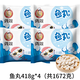 龔嫂（GONGSAO）手工魚(yú)丸湖北特產(chǎn)赤壁實(shí)心魚(yú)圓無(wú)添加火鍋丸子麻辣燙關(guān)東煮食材 魚(yú)丸418g*4包