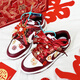 nike耐克定制婚鞋aj1男女同款酒紅色秀禾婚鞋國(guó)風(fēng)送女友老婆訂情侶鞋 秀禾婚鞋dunk-深酒紅 男女同款
