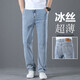 雀里超薄冰絲牛仔褲男夏季薄款寬松直筒闊腿大碼男褲彈力休閑長(cháng)褲子男 灰藍色 29