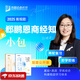 眾合法考2025客觀題柏浪濤刑法精講卷教材 法考2025國(guó)家法律職業(yè)資格考試用書全套教材 孟獻(xiàn)貴民法 法考教材2025 厚大司法考試教材講義司考用書 25新版】郄鵬恩商經(jīng)知【精講+真金題】