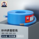JYS 國標(biāo)3C電線電纜BVR2.5平方阻燃無氧純銅家裝單芯多股軟線插座線 紅色 100米