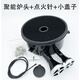 妙飾 適用帝華聚能燃氣灶配件BH806C/806D/A/B/E/I10002B帝通用爐 華帝聚能爐頭+點(diǎn)火針 +蓋子