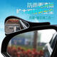 潤(rùn)華年汽車(chē)后視鏡小圓鏡雨眉一體反光鏡盲點(diǎn)鏡倒后鏡倒車(chē)鏡遮雨板通用 1對(duì)裝(二合一)碳纖紋雨眉+盲區(qū)小