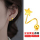 恩久黃金耳釘女足金S形耳環(huán)養(yǎng)耳珠星星耳飾品圓珠養(yǎng)耳洞免摘生日禮物 【單只】足金耳釘(約0.74g)