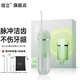 紐立沖牙器洗牙器美牙4種噴嘴脈沖高頻便攜式膠囊清潔口腔牙齒正畸水牙線扭力節(jié)日禮物 S5膠囊沖牙器 4支噴頭