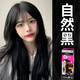 花王 （KAO）日本泡沫染發(fā)劑女男士遮白發(fā)Blaune原裝泡泡蓋白發(fā)染發(fā)膏 7自然黑（遮白發(fā)） 1g ·