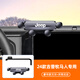 2024新款吉普牧馬人車載專用手機(jī)支架24款羅賓漢內(nèi)飾導(dǎo)航改裝用品 24款吉普牧馬人【水晶灰】