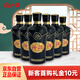 汾酒 金貴汾酒 清香型白酒 42度 475ml*6 整箱裝