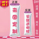 FME居家個(gè)性等身抱枕定制床頭枕頭靠墊 人形睡覺(jué)來(lái)圖照片diy定做禮品 高檔彈力布（2wt） 雙面50x150cm-含芯